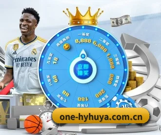 one-hyhuya.com.cn APP