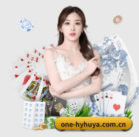 one-hyhuya.com.cn APP